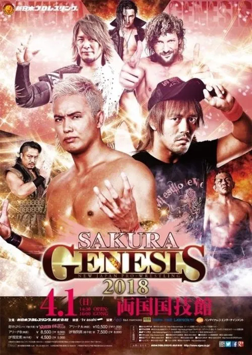 Poster do filme NJPW Sakura Genesis 2018