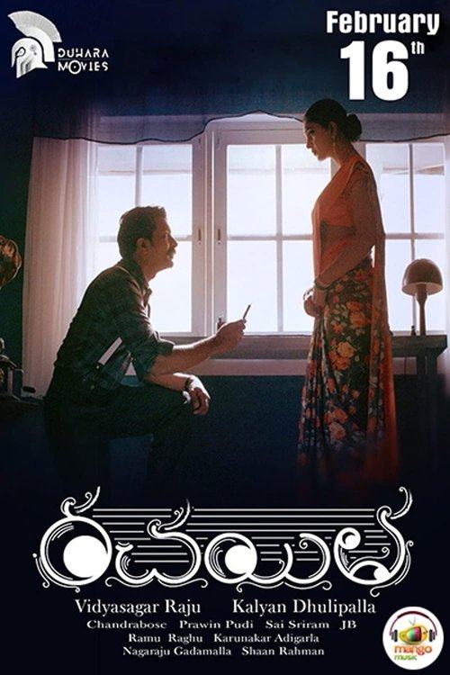 Rachayitha movie poster