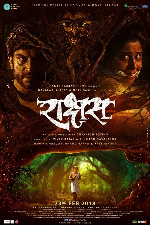 Poster do filme Demon (Rakshas)