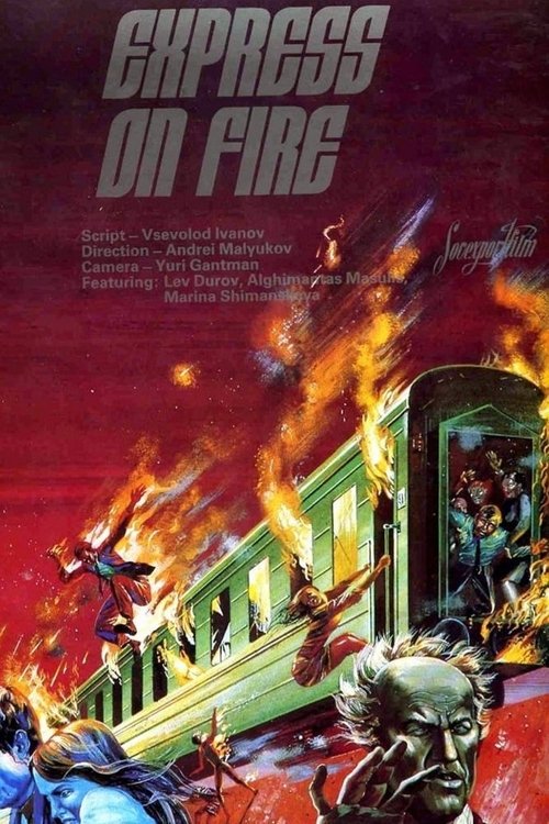 34th Express movie poster