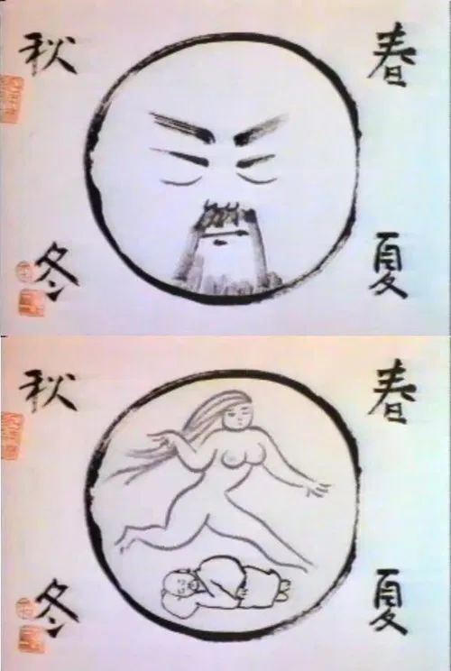 Self Portrait movie poster