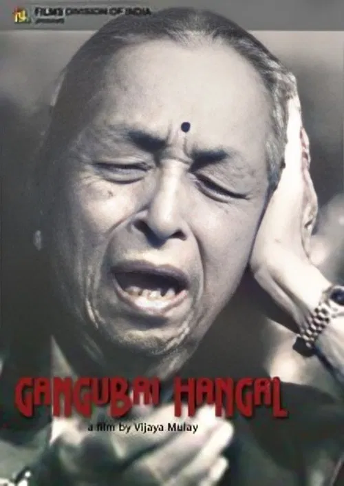 Swar Ganga - Gangubai Hangal movie poster