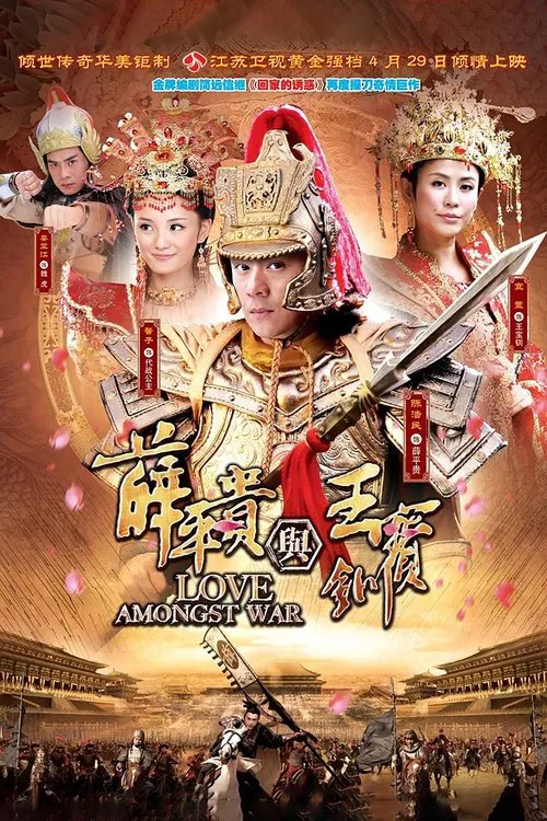 Love Amongst War tv show poster