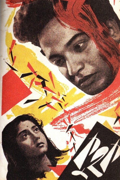 Kuhak movie poster