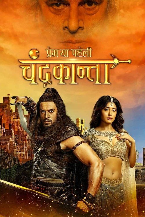 Prem Ya Paheli - Chandrakanta tv show poster
