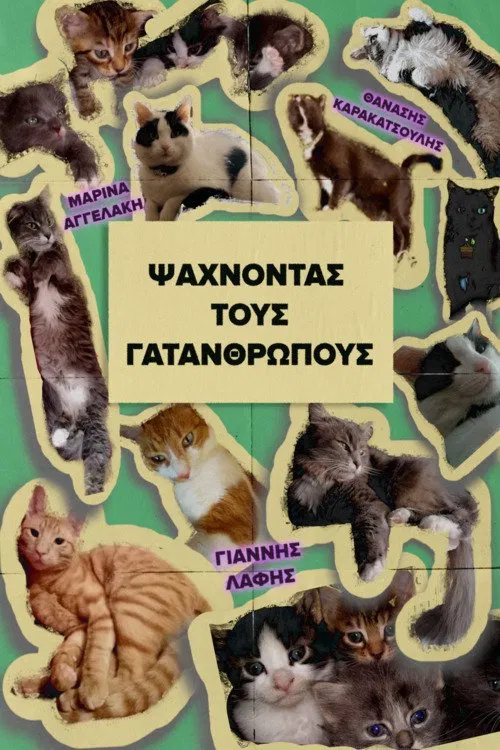 Looking for the Cat-people movie poster