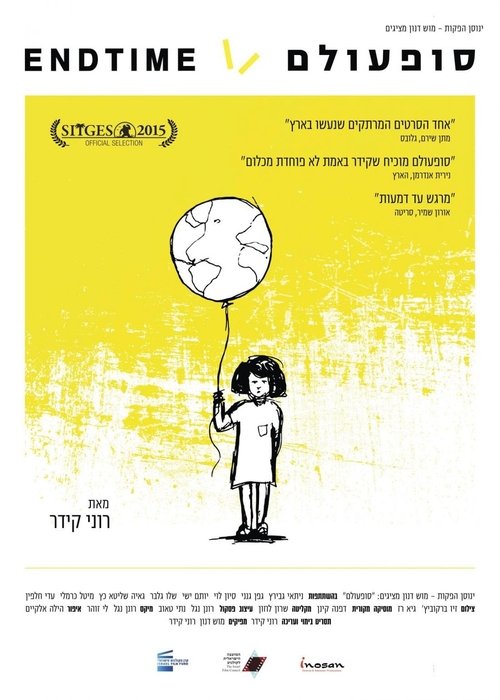 Endtime movie poster