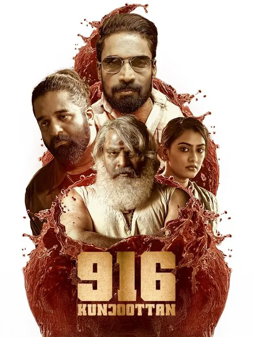916 Kunjoottan movie poster