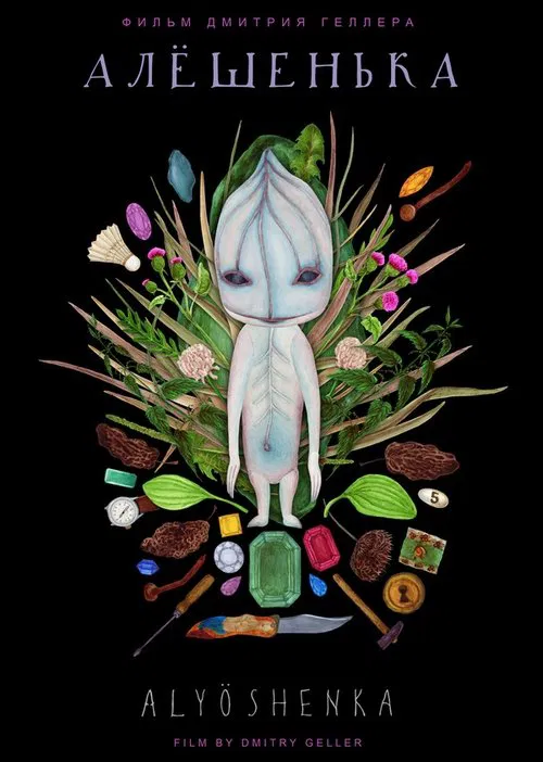 Aleshenka movie poster