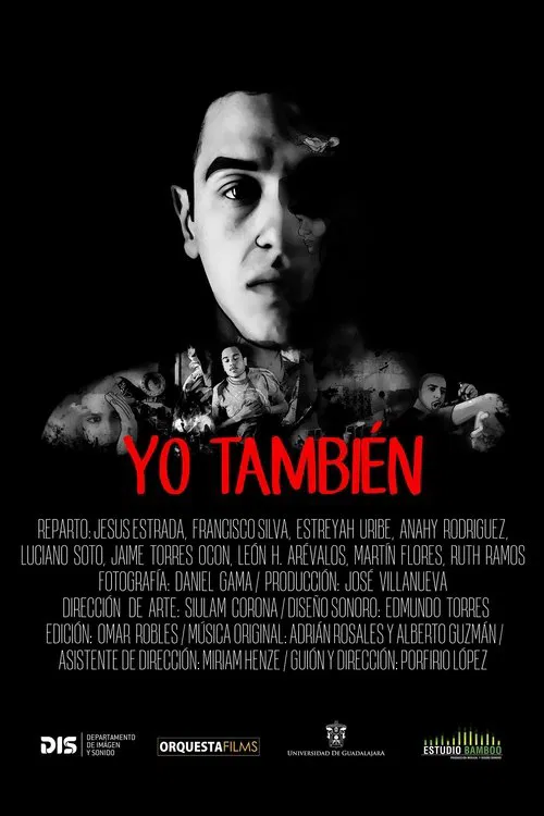 Me too movie poster