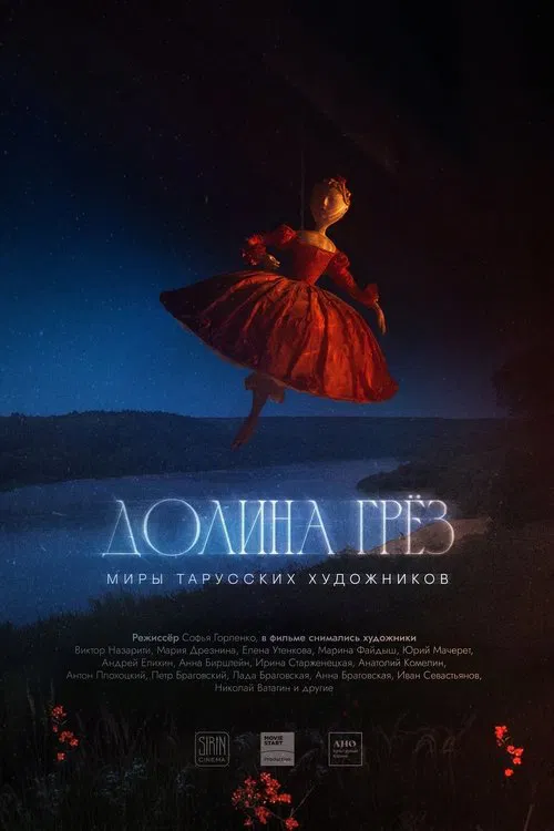 Valley of Dreams movie poster