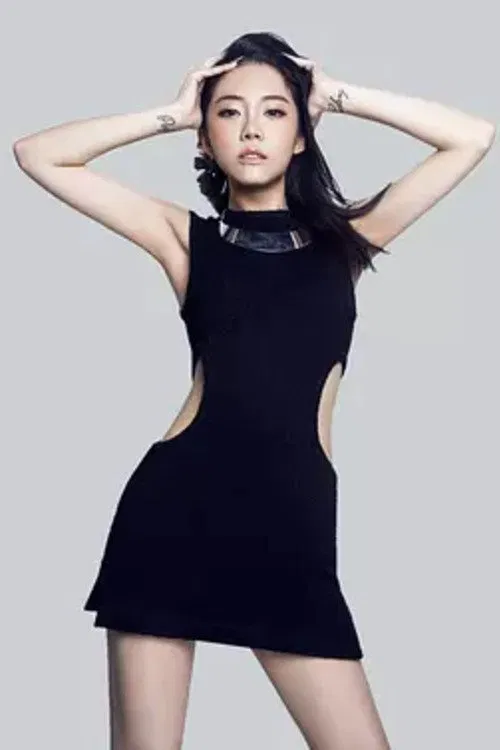 Yu Yan profile picture