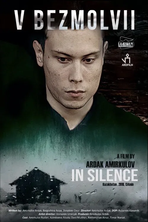 In Silence movie poster