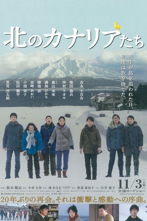 A Chorus of Angels movie poster