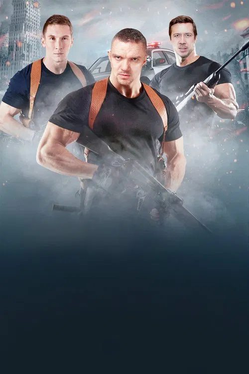 Захват tv show poster