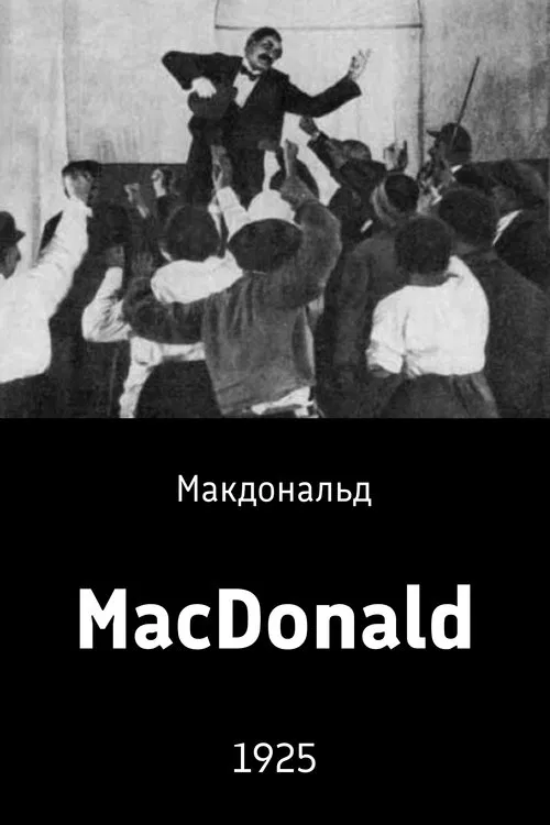 MacDonald movie poster