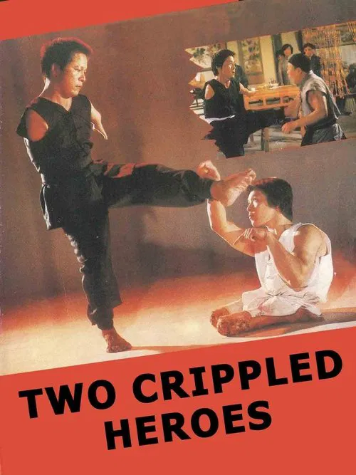 Two Crippled Heroes movie poster
