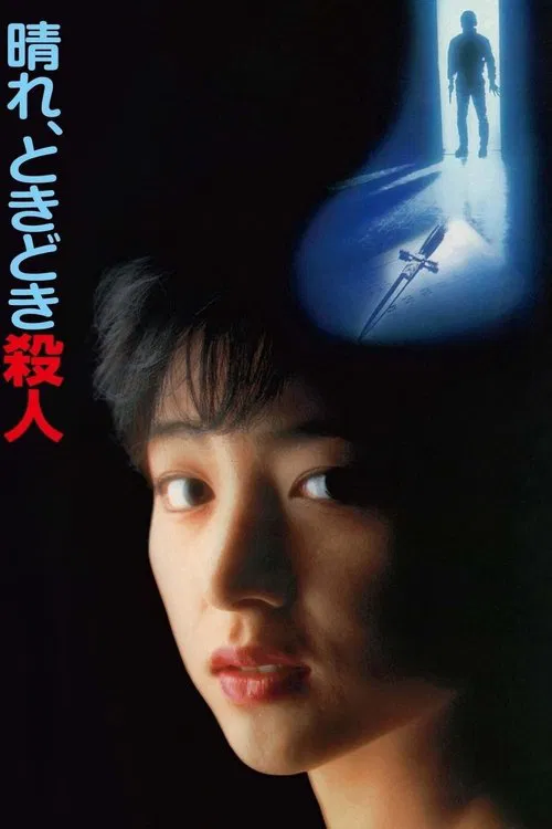 Fine, with Occasional Murders movie poster