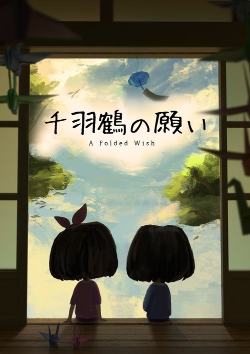A Folded Wish movie poster