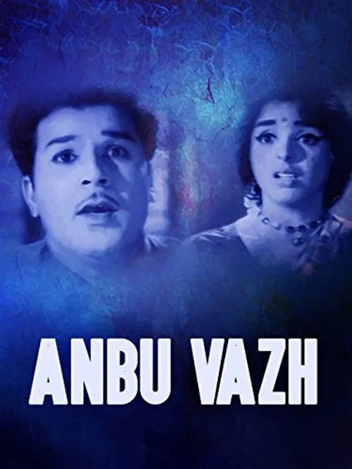 Anbu Vazhi movie poster