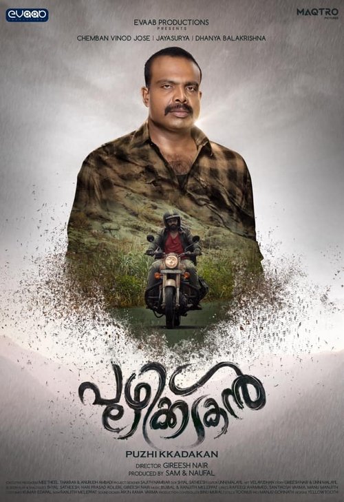 Puzhikkadakan movie poster