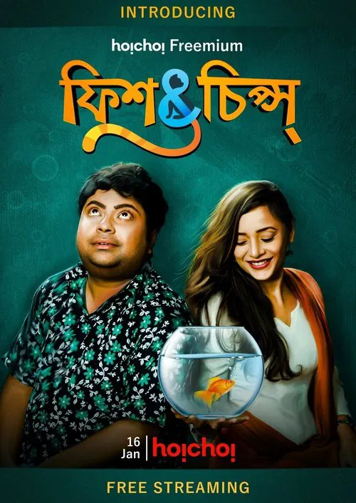 Fish & Chips movie poster