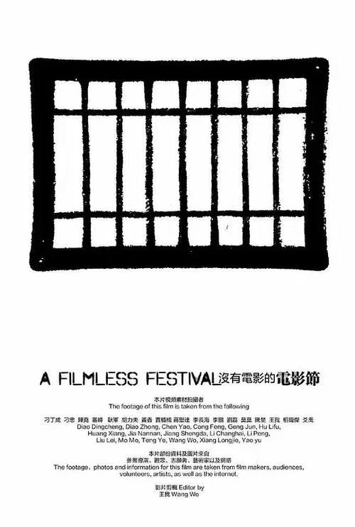 A Filmless Festival movie poster