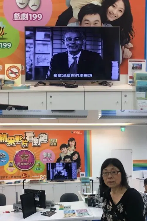 #movieofmylife movie poster