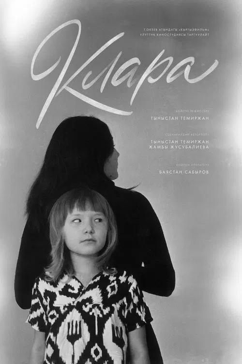 Klara movie poster