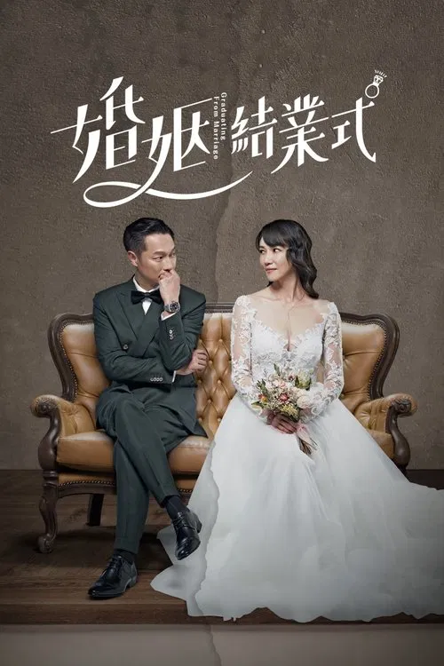 Graduating From Marriage tv show poster