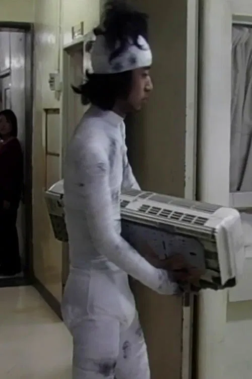 Poster do filme Dog Days Dream