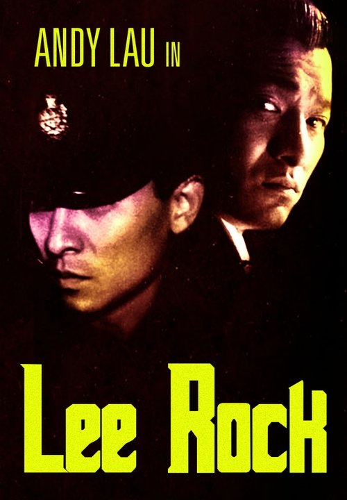 Lee Rock movie poster