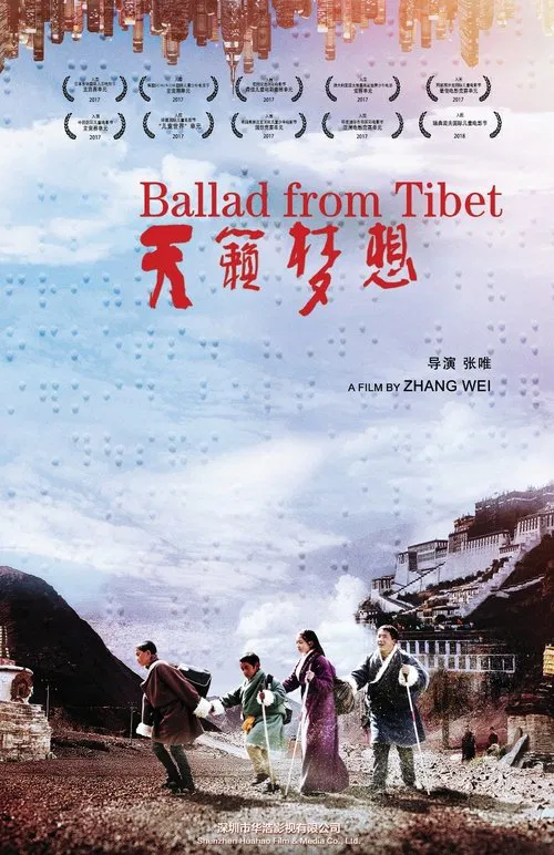 Ballad from Tibet movie poster
