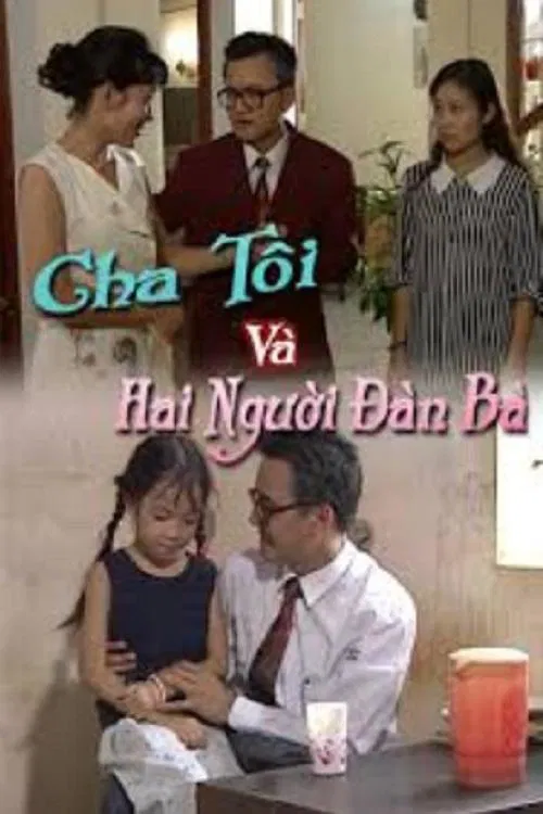My Father and His Two Women movie poster