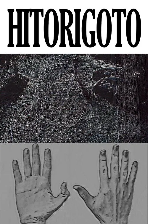 HITORIGOTO movie poster