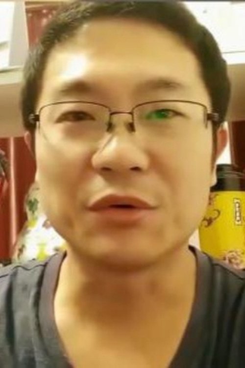 胡严彦 profile picture
