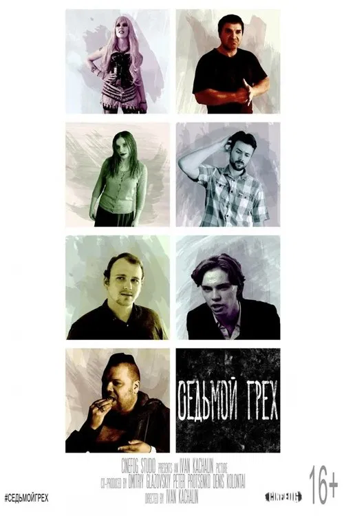 The Seventh Sin movie poster