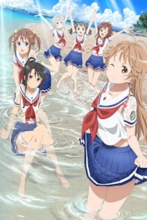 High School Fleet OVA movie poster