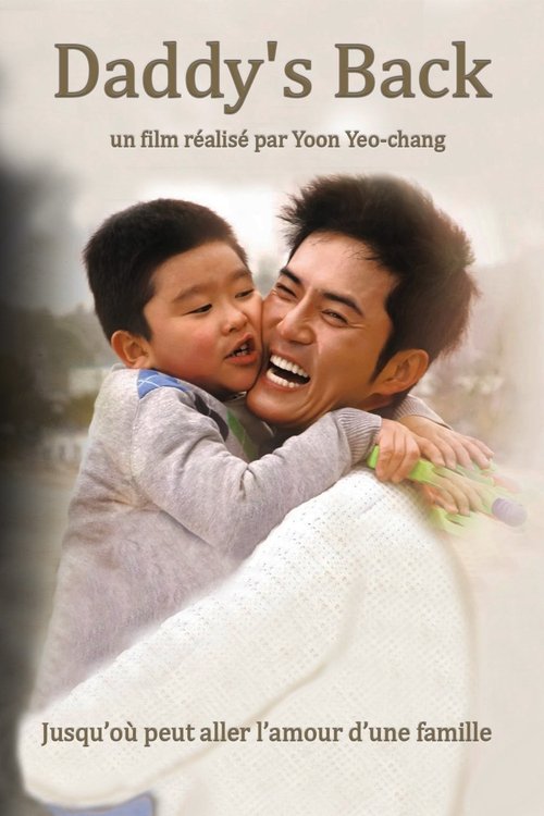 Daddy's back movie poster