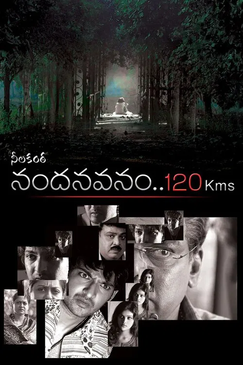 Nandanavanam.. 120Kms movie poster