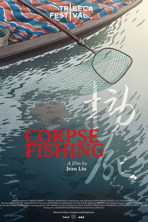 Corpse Fishing movie poster
