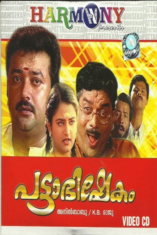 Pattabhishekam movie poster