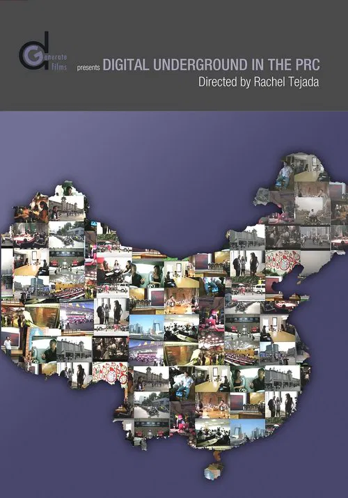 Digital Underground in the People's Republic movie poster