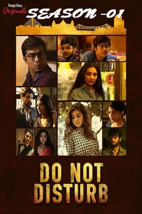 Do Not Disturb tv show poster