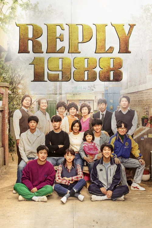 Reply 1988 tv show poster