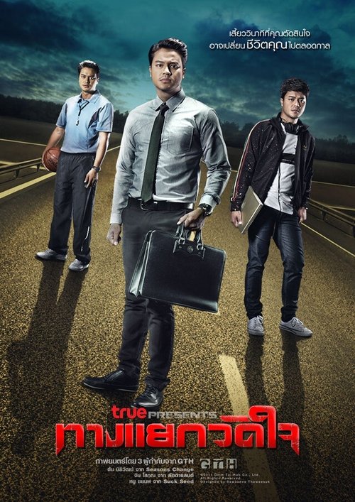 Your Choices movie poster