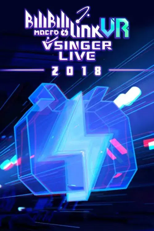 BILIBILI MACRO LINK 2018 movie poster