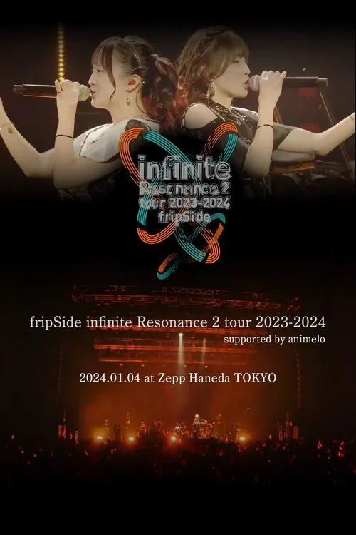 Poster do filme fripSide infinite Resonance 2 tour 2023-2024 supported by animelo〈2024.1.4（Thu）Zepp Haneda TOKYO〉