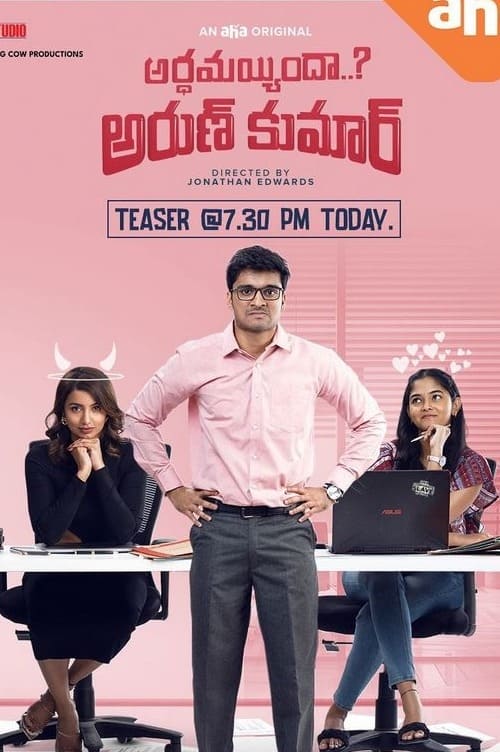 Arthamainda Arun Kumar tv show poster
