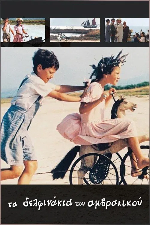 The Little Dolphins movie poster